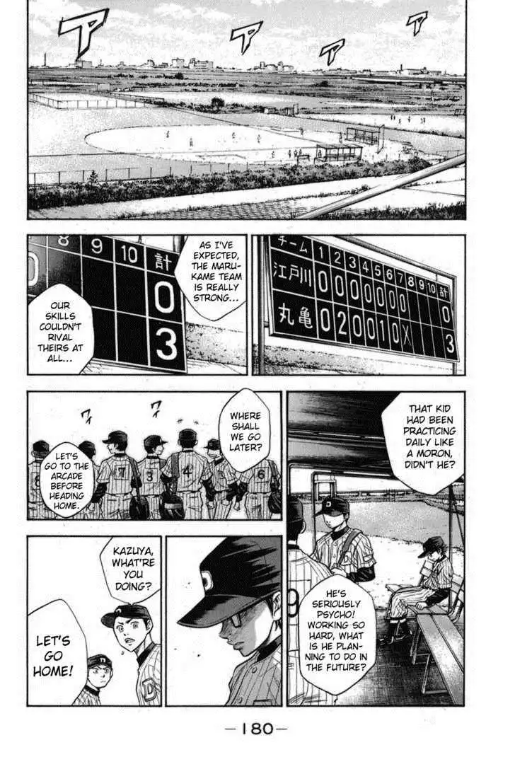 Diamond no Ace Chapter 48.5 10